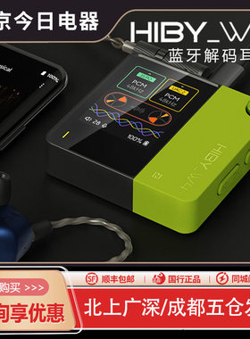 海贝W4便携蓝牙连接解码耳放