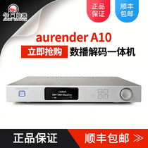Aurender A10 hifi all in one digital decoder