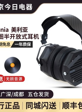 爱色奇ERZETICH  Mania美利亚 大动圈半开放式耳机头戴式