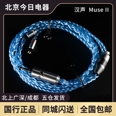 OCC镀银定制/通用耳机升级线