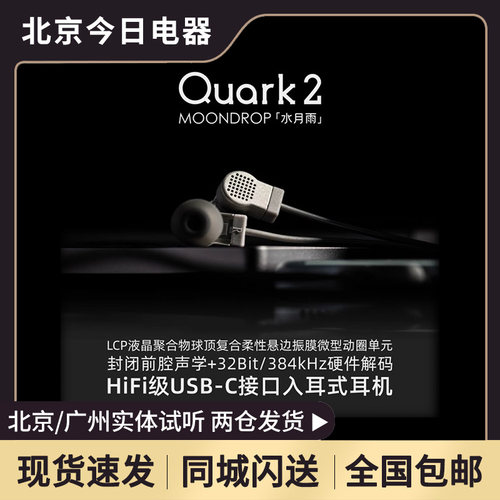 微动圈Hifi耳机耳塞塞入门小神器