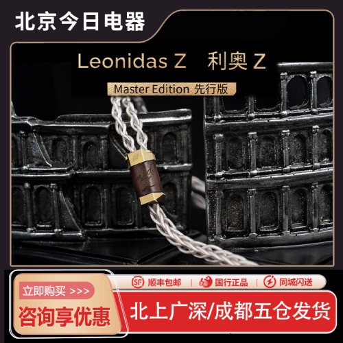 双镀层4.4mm/ConX®全套装