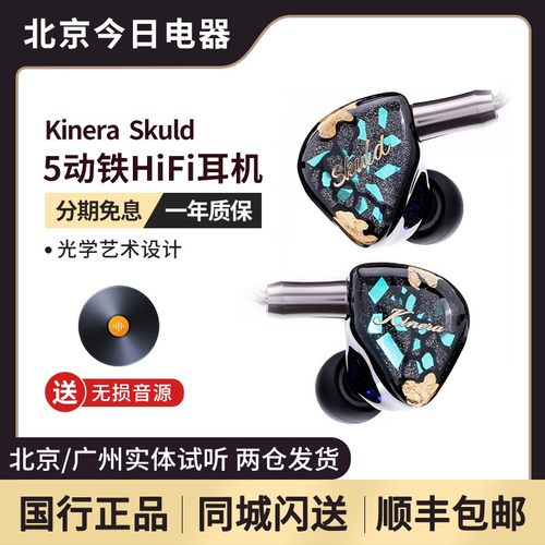 王者时代动铁监听耳机高解析