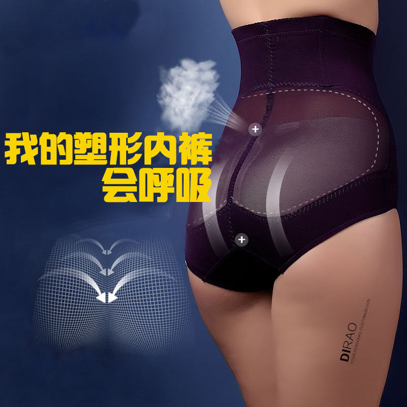 body amincissant simple en polyester - Ref 670665 Image 3