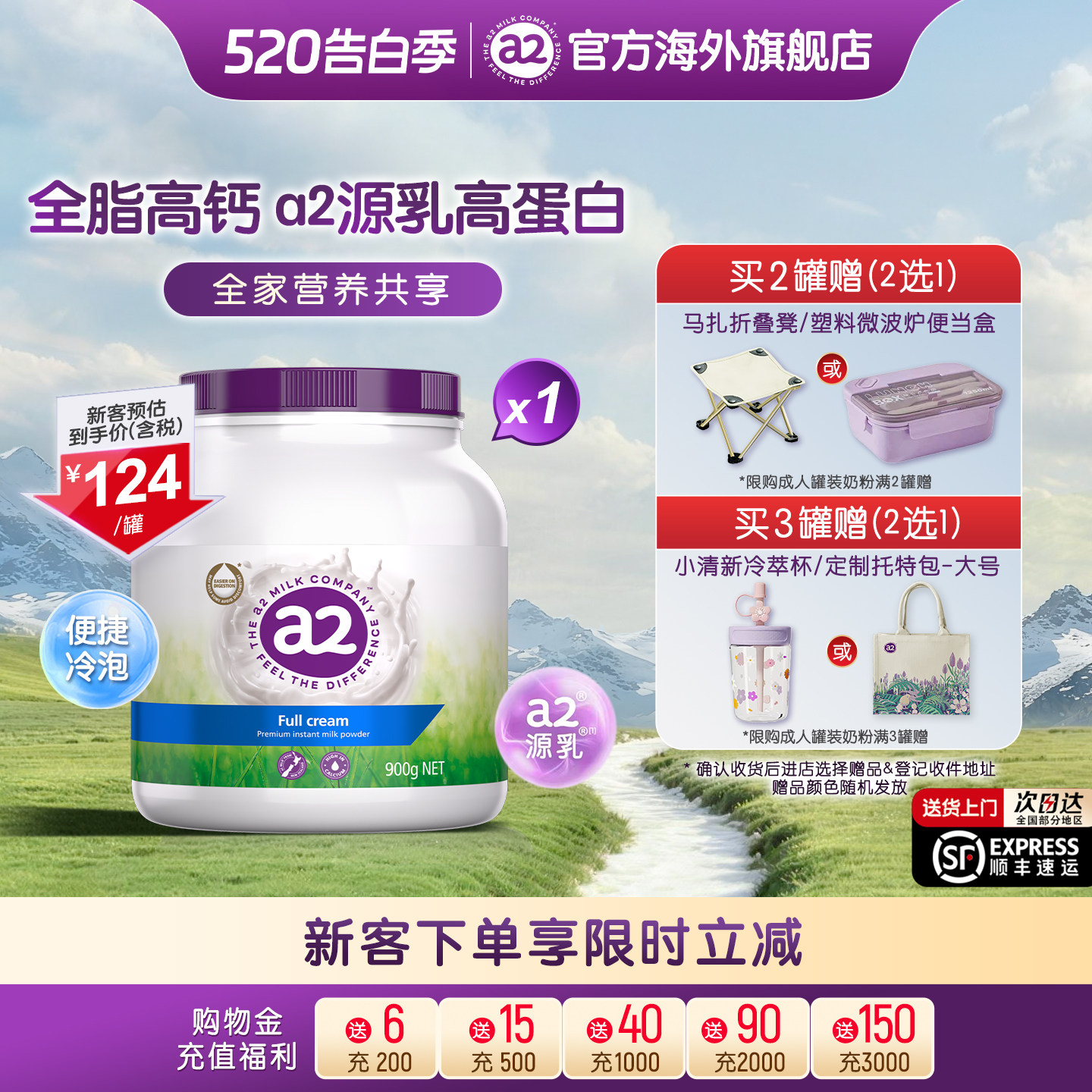 进口a2紫吨吨成人高钙全脂奶粉高蛋白全家女士中老年学生900g*1罐