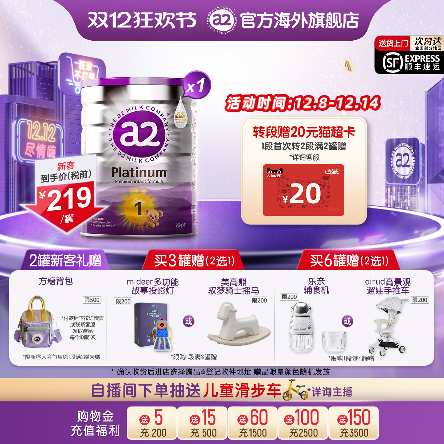 进口a2一段900g奶粉0-6个月