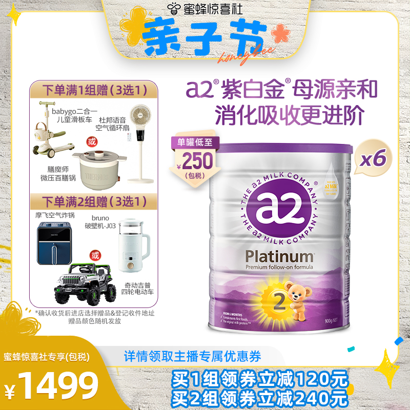 效期至26年11-27年1月
