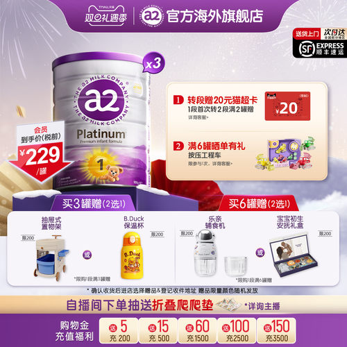 进口a2一段900g奶粉0-6个月