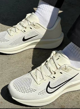 Nike  Quest 6男款米黑色舒适百搭透气低帮休闲跑步鞋 FD6033-104