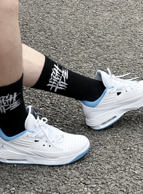 Jordan Max Aura 5 男子时尚百搭耐磨低帮篮球鞋白蓝 DZ4353-104