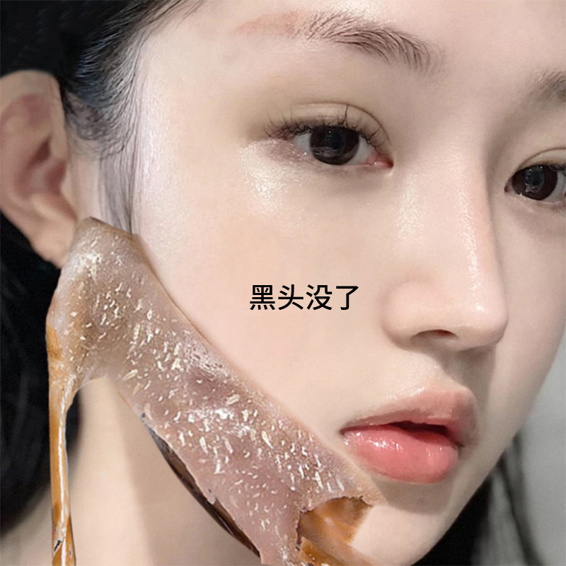 【屈臣氏爆卖】清理毛孔垃圾 毛精华油