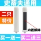 史帝夫系列康来福史蒂夫净水器通用家用陶瓷厨房直饮去氯配件滤芯