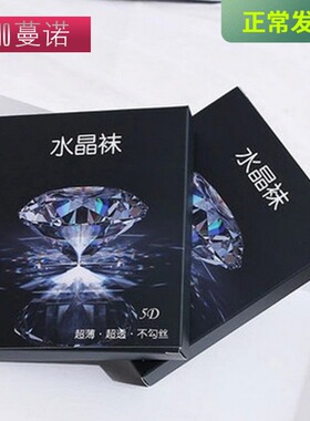 丝袜女连裤袜防勾丝夏季超薄款 性感显瘦黑色肉色夏季加档美腿袜