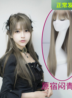 男女通用奶奶灰假发女长直发空气刘海COS原宿风假发套逼真发型