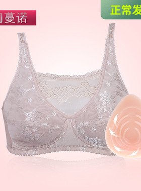 无钢圈文胸义乳二合一套装 术后义乳专用内衣硅胶假乳房胸罩