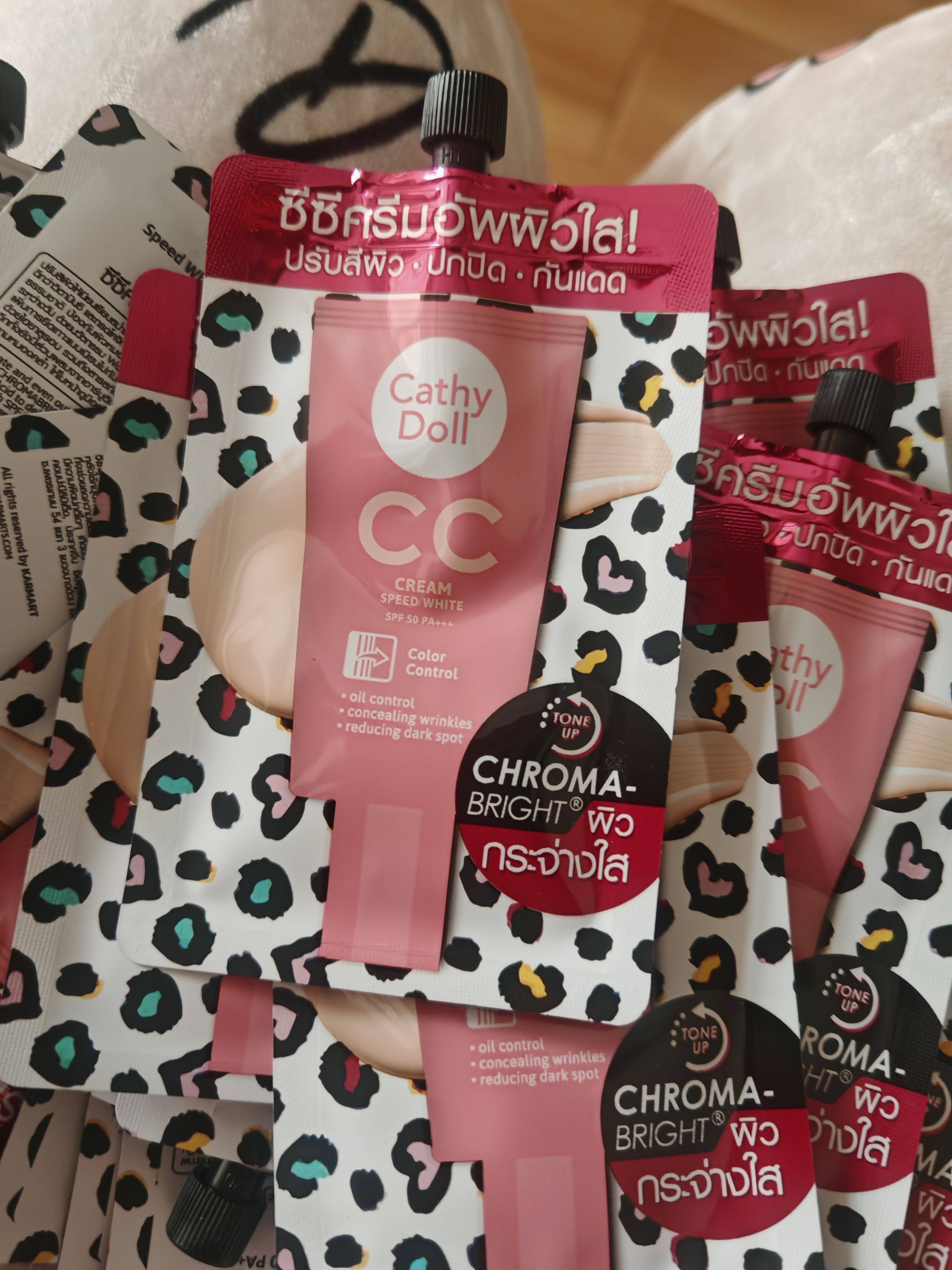 泰国正品CathyDoll 凯婷娃娃豹纹CC霜保湿防晒隔离打底妆前正装