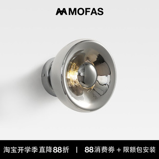 MOFAS中古风熔岩壁灯包豪斯工业风楼梯走廊背景墙装饰卧室床头灯