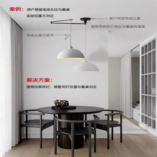 北欧复古可移位吊灯包豪斯简约书房岛台餐厅吧台摇臂伸缩单头吊灯