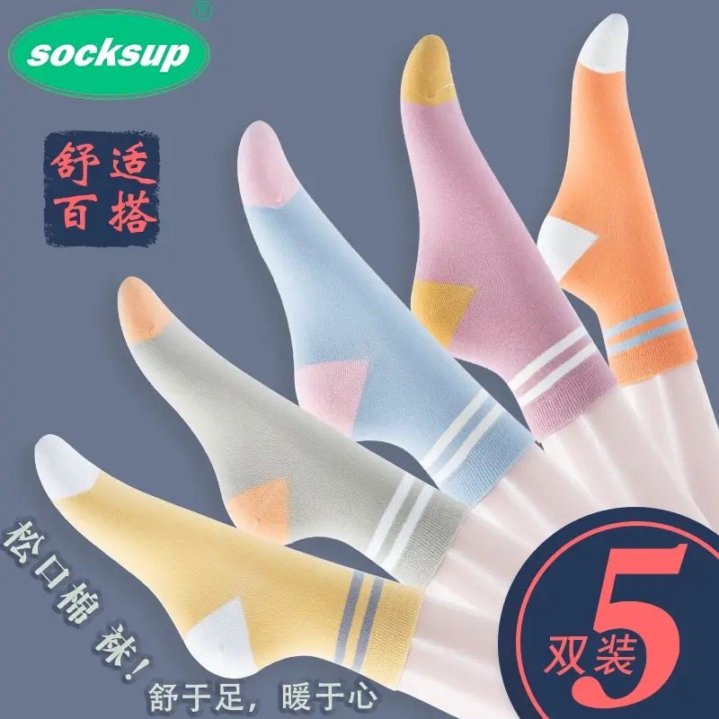 秋冬纯棉袜子女中筒无骨缝头糖果色拼接条纹袜韩版纯色学生堆堆袜