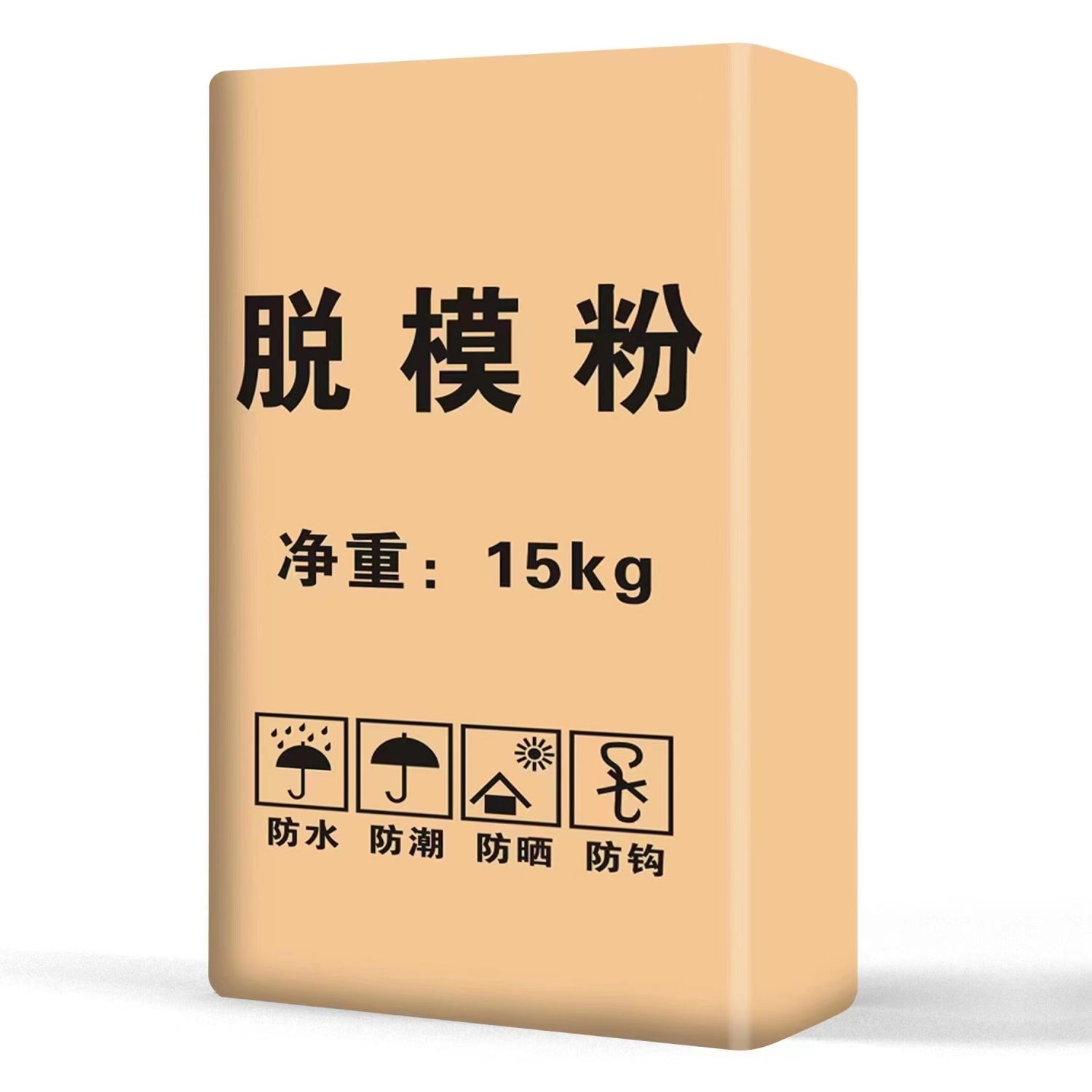 脱模粉脱模剂水泥脱模粉混凝土脱模粉
