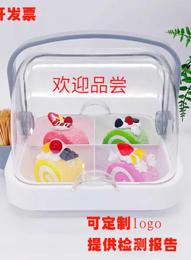 超市水果试吃盒自助餐展示盘免费品尝盒带盖试吃盒食品分格收纳盒