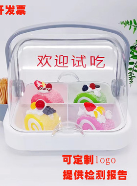 超市水果试吃盒自助餐展示盘免费品尝盒带盖试吃盒食品分格收纳盒