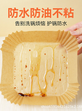 试吃盒免洗专用纸硅油纸盘纸托食物垫吸油纸圆形纸烤烘焙大号