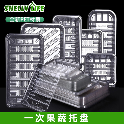 一次性水果托盘pet塑料包装盒透明托盘生鲜食品打包盒 保鲜盘商用