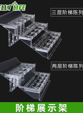 风幕柜水果货架展示架冷柜陈列垫板透明阶梯展示台超市水果店假底
