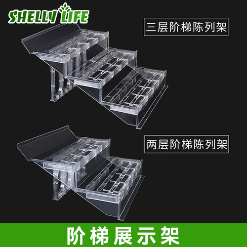 风幕柜水果货架展示架冷柜陈列垫板透明阶梯展示台超市水果店假底