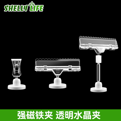 POP爆炸贴夹子双头夹透明广告水晶夹商品双面标价超市价格牌夹子