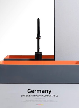 家用卫生间洗手盆灰橙色洗衣机台上盆阳台侧下水洗脸盆陶瓷长方形