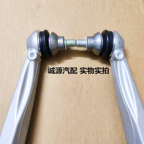 奔驰W204W205W212C200C260下摆臂