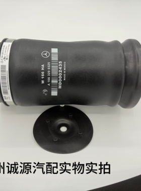 适于奔驰ML500ML350ML400GL450GL350GLE40后减震气包GLE汽袋GLS级