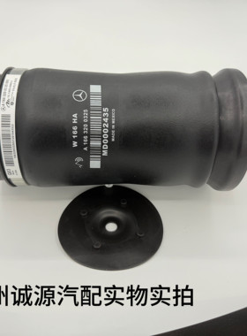 适于奔驰ML500ML350ML400GL450GL350GLE40后减震气包GLE汽袋GLS级