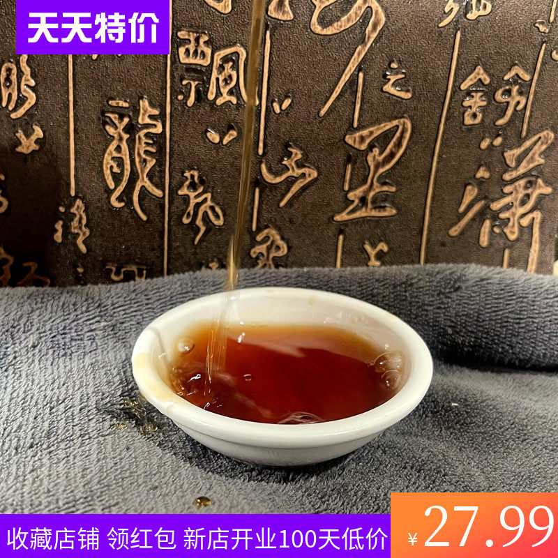 竹沥中药材竹沥水500克ml竹汁 淡竹沥 竹液汁油 新竹烤出正品保证