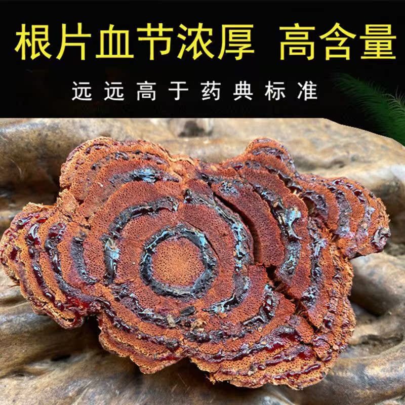 鸡血藤中药材鸡血藤药材磨粉红藤 鸡血藤油野生老根片鸡血藤原藤