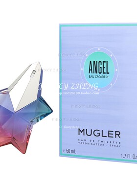 Thierry Mugler Angel Eau Croisière 蒂埃里穆勒女士淡香水50ml