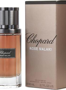 Chopard Rose Malaki萧邦 马拉基玫瑰花香中性香水 EDP 80ml
