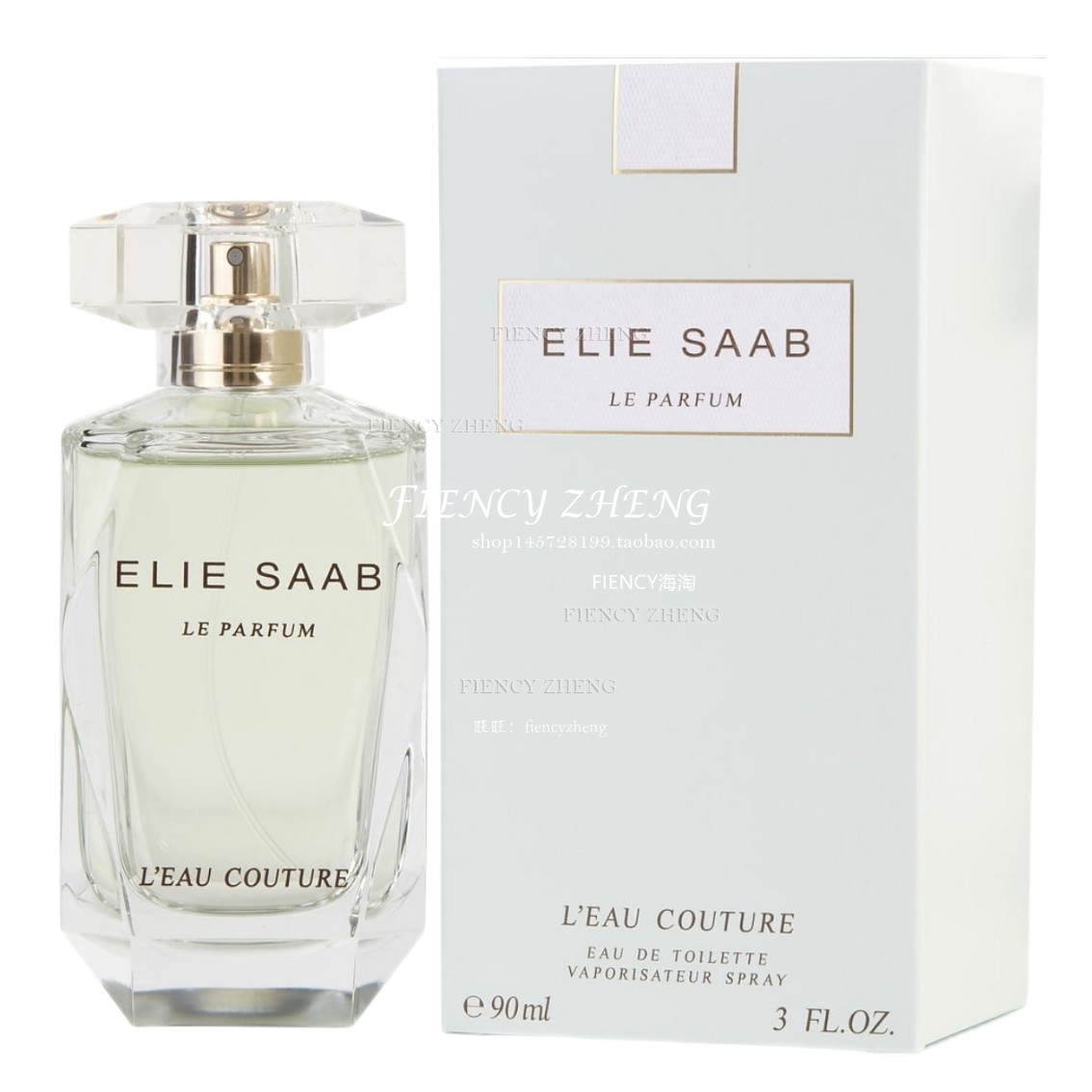 eliesaab绿野仙踪淡香水