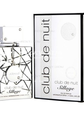 ARMAF Nuit Sillage阿玛芙夜间俱乐部男士香水 EDP 105ml