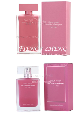 纳茜素玫红玫瑰麝香女士香水Narciso Rodriguez Fleur Musc EDP/T
