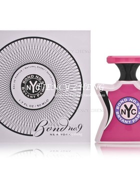 Bond No. 9 Bryant Park 1.7 oz 布莱恩特公园女士香水EDP 50ml