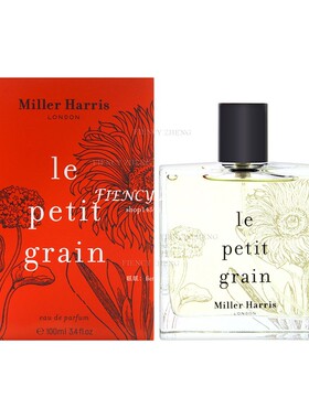 Miller Harris Le Petit Grain米勒哈瑞丝小小果实香水EDP