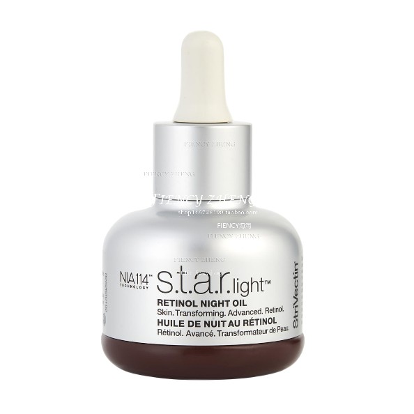 StriVectin 斯佳唯婷S.T.A.R浅视黄醇夜间精油30ml新老包装随机发