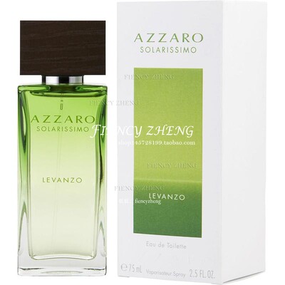 AZZARO Solarissimo Levanzo阿莎罗 勒瓦佐岛男士淡香水 EDT 75ml
