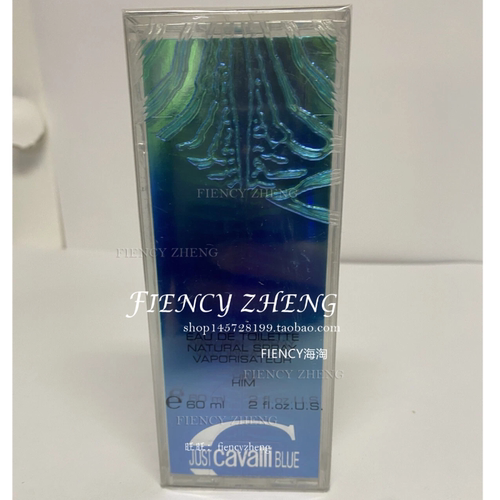 Roberto Cavalli Just Cavalli Blue罗伯特卡沃利活力海蓝淡香水