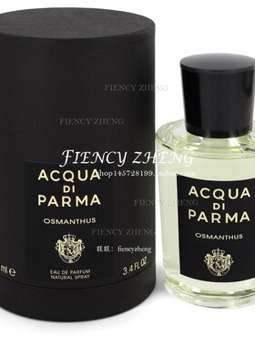 限量Acqua Di Parma Osmanthus帕尔玛之水馥贵香水EDP花香调