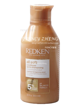 REDKEN ALL SOFT列德肯全面柔顺护发素洗发露300ml