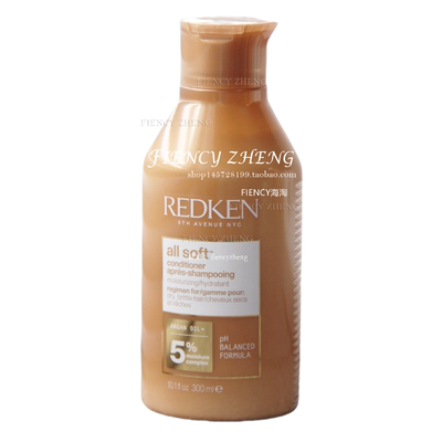 REDKEN ALL SOFT列德肯全面柔顺护发素洗发露300ml
